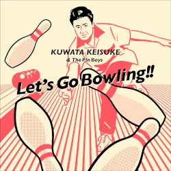 レッツゴーボウリング