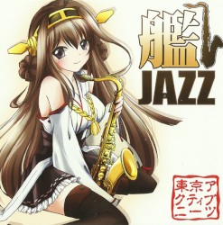 艦JAZZ