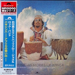 バキシンバ：アフリカの想い出