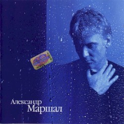 Ливень