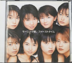 ファーストタイム