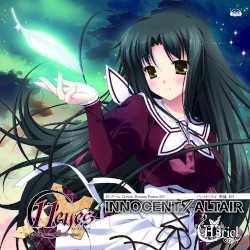 INNOCENT／ALTAIR