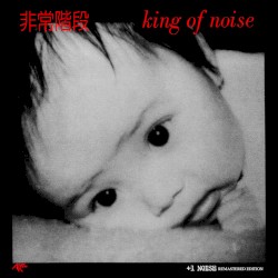 King of Noise