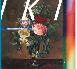 IKI