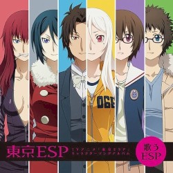 東京ESPスペシャルサウンドトラックCD