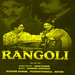 Rangoli