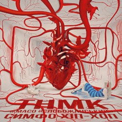 Симфо хіп-хоп