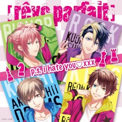 p.s. i hate you♡xxx