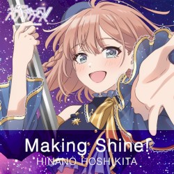 Making Shine! –Theater ver.–