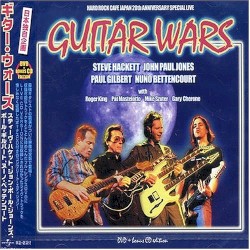 Guitar Wars