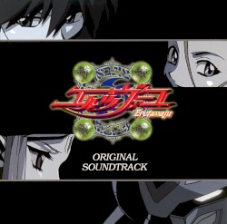 封神領域エルツヴァーユ Original Soundtrack