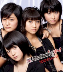 恋にBooing ブー!