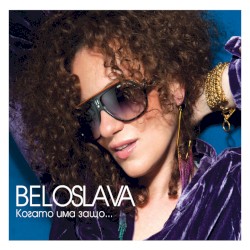 Kogato Ima Zashto... (Bulgarian Pop-Jazz)