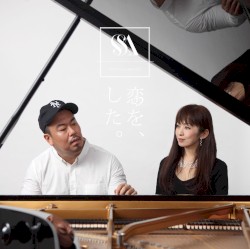 恋を、した。 e.p.