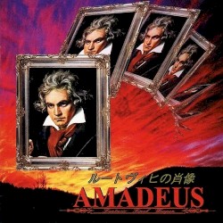 ルートヴィヒの肖像