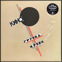 Группа крови