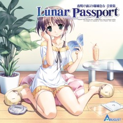 夜明け前より瑠璃色な 音楽集 Lunar Passport