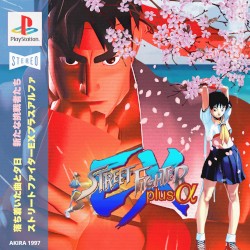 Lo-fi 🍃 Street Fighter EX Plus Alpha 🌸