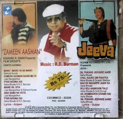 Zameen Aasman / Jeeva