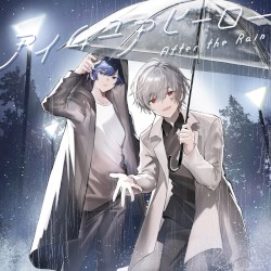 アイムユアヒーロー