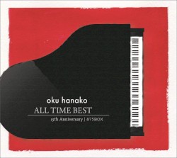 奥華子 ALL TIME BEST 15th Anniversary