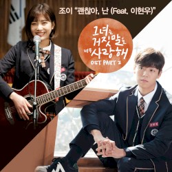 The Liar and His Lover (Original Television Soundtrack), Pt. 2
