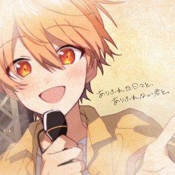 ありふれた日々と、ありふれない君と。