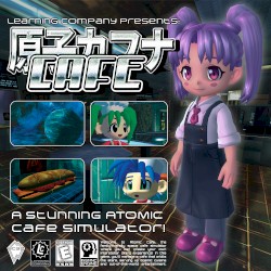 原子カフナCAFE