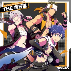THE IDOLM@STER SideM NEW STAGE EPISODE: 02 THE 虎牙道