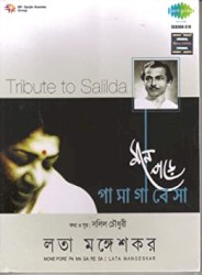 Tribute to Salil Da : Mone Pore Pa Ma Ga Re Sa - CD 2