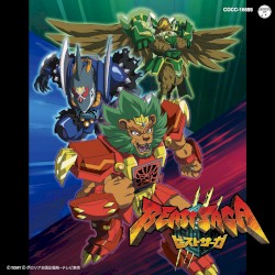 テレビアニメーション「ビーストサーガ」主題歌