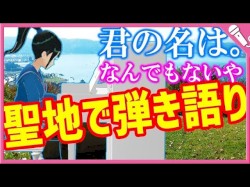 なんでもないや