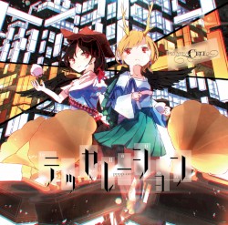 テッセレーション