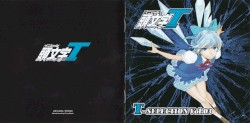 頭文字T T-SELECTION Vol.03