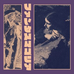 ファンタスマゴリア Volume III