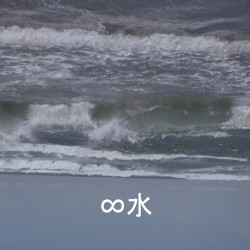 Infinite Water