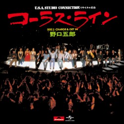 コーラス・ライン