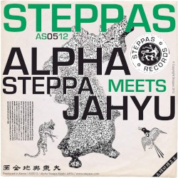Alpha Steppa Meets JahYu