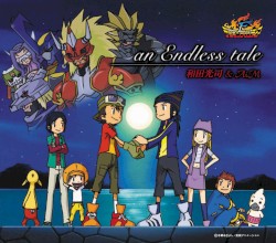 an Endless tale