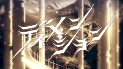 ディメンション