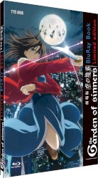 The Garden of Sinners Collector's Edition