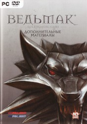 Ведьмак: Музыка из игры / Музыка по мотивам игры