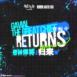 密林悍將歸來 (Original Soundtrack)